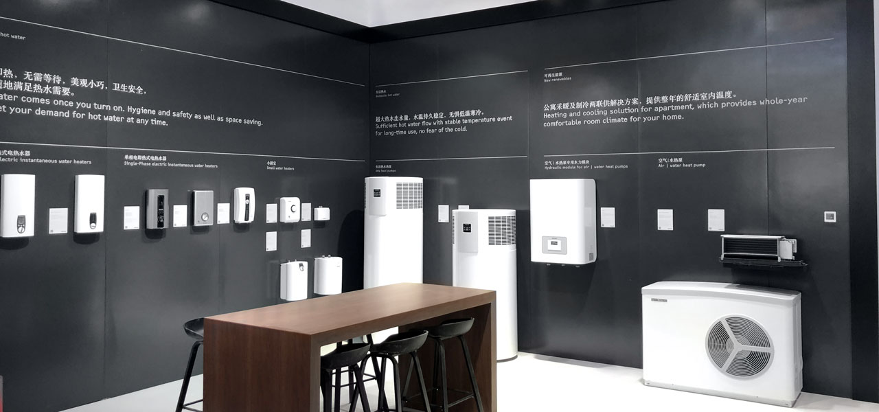 STIEBEL ELTRON trade fair stand, ISH 2019, Peking (image 2)